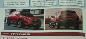Mazda CX-5 Facelift 2016