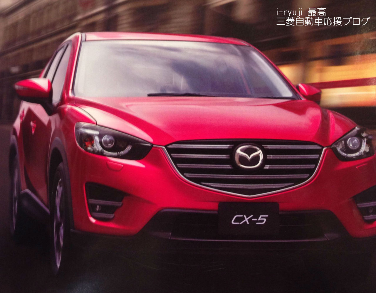 International, Mazda CX-5 Facelift 2015: Brosur Mazda CX-5 Facelift 2015 Bocor: Ternyata Ubahannya Tidak Banyak