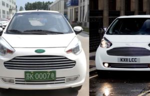 Aston Martin Cygnet Kini Ada Ekstraknya di China! Aston Martin Cygnet Kini Ada Ekstraknya di China!