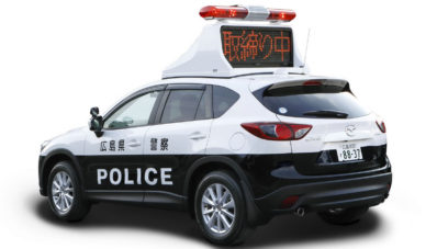Mazda CX-5 Jadi Armada Kepolisian di Jepang