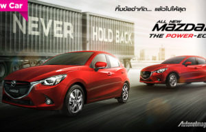 Ini Bedanya Mazda2 SkyActiv Indonesia dan Versi Thailand Ini Bedanya Mazda2 SkyActiv Indonesia dan Versi Thailand