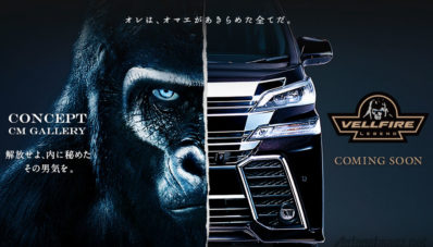 Toyota Alphard 2015 Baru Rupanya Terinspirasi dari Gorilla Toyota Alphard 2015 Baru Rupanya Terinspirasi dari Gorilla