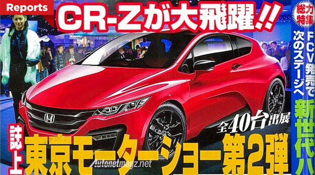 Berita, Honda CR-Z Turbo 2016 All New Honda CRZ: Honda Persiapkan CR-Z Baru Bermesin VTEC Turbo!
