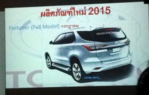 Bocoran Harga dan Sketsa Resmi All New Toyota Fortuner 2015 Terkuak! Bocoran Harga dan Sketsa Resmi All New Toyota Fortuner 2015 Terkuak!