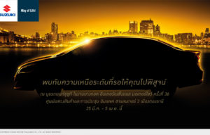 Suzuki Ciaz Bertransmisi CVT Siap Masuki Pasar Thailand, Indonesia Kapan?