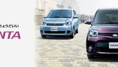 Bagaimana Jika Toyota Sienta Hadir di Indonesia? Bagaimana Jika Toyota Sienta Hadir di Indonesia?