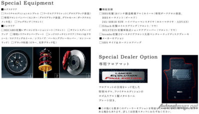 Mitsubishi Lancer Evolution X Final Edition Sudah Bisa Dipesan, Hanya 1.000 Unit Saja! Mitsubishi Lancer Evolution X Final Edition Sudah Bisa Dipesan, Hanya 1.000 Unit Saja!