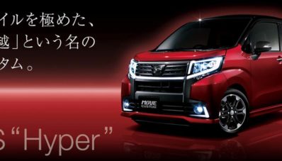 Daihatsu Move Custom 2015 Wajahnya Mirip Alphard Mini 