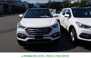 Sosok Hyundai Santa Fe Facelift 2016 Tertangkap Kamera Tanpa Penyamaran Sosok Hyundai Santa Fe Facelift 2016 Tertangkap Kamera Tanpa Penyamaran