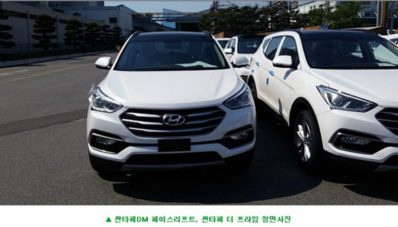 Sosok Hyundai Santa Fe Facelift 2016 Tertangkap Kamera Tanpa Penyamaran Sosok Hyundai Santa Fe Facelift 2016 Tertangkap Kamera Tanpa Penyamaran