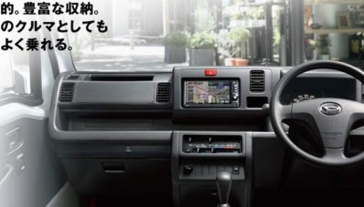 Daihatsu Hijet Truck Sedang Disiapkan Untuk Pasar Indonesia Daihatsu Hijet Truck Sedang Disiapkan Untuk Pasar Indonesia