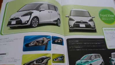 Brosur Toyota Sienta 2016 Terkuak, Bagaimana Menurutmu? Brosur Toyota Sienta 2016 Terkuak, Bagaimana Menurutmu?