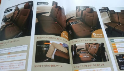 Brosur Toyota Sienta 2016 Terkuak, Bagaimana Menurutmu? Brosur Toyota Sienta 2016 Terkuak, Bagaimana Menurutmu?