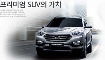Hyundai Santa Fe Facelift Tampil Perdana di Korea Selatan Hyundai Santa Fe Facelift Tampil Perdana di Korea Selatan