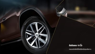 All New Toyota Fortuner Diperkenalkan Di Thailand Dan Australia, Spesifikasinya Cukup Mencengangkan All New Toyota Fortuner Diperkenalkan Di Thailand Dan Australia, Spesifikasinya Cukup Mencengangkan