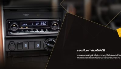 All New Toyota Fortuner Diperkenalkan Di Thailand Dan Australia, Spesifikasinya Cukup Mencengangkan All New Toyota Fortuner Diperkenalkan Di Thailand Dan Australia, Spesifikasinya Cukup Mencengangkan