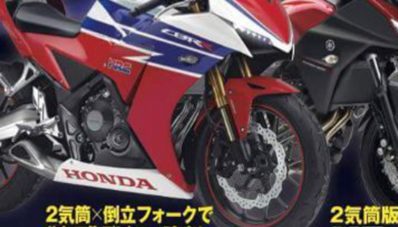 Ini Tampilan Render Terbaru Suzuki GSX-R250 dan Suzuki GSX-R1000! Ini Tampilan Render Terbaru Suzuki GSX-R250 dan Suzuki GSX-R1000!