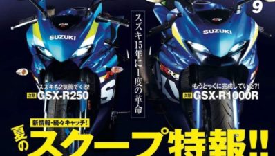 Ini Tampilan Render Terbaru Suzuki GSX-R250 dan Suzuki GSX-R1000! Ini Tampilan Render Terbaru Suzuki GSX-R250 dan Suzuki GSX-R1000!