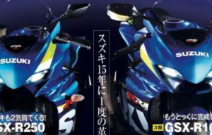 Ini Tampilan Render Terbaru Suzuki GSX-R250 dan Suzuki GSX-R1000! Ini Tampilan Render Terbaru Suzuki GSX-R250 dan Suzuki GSX-R1000!