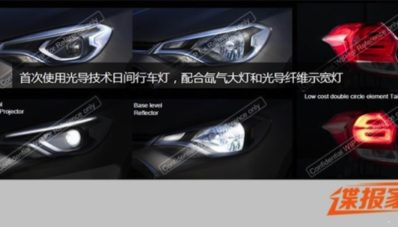 Tampil Bocoran Gambar Chevrolet Lova MPV Dari Tiongkok Berbasis Cruze Tampil Bocoran Gambar Chevrolet Lova MPV Dari Tiongkok Berbasis Cruze