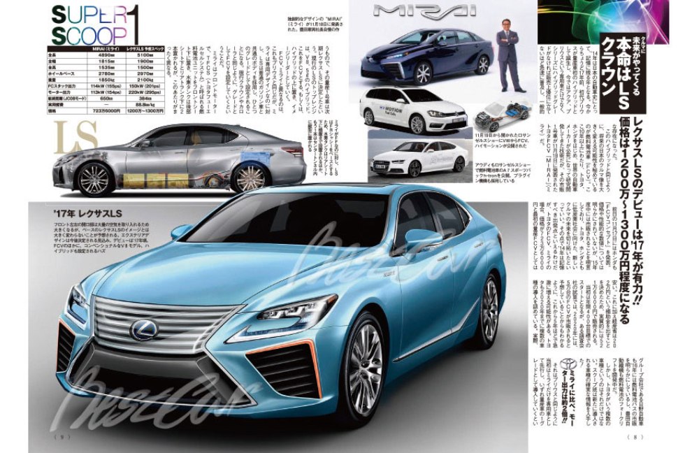 International, lexus-ls-fuel-cell-hydrogen: Toyota dan Lexus Berencana Melebarkan Line Up Fuel Cell Hydrogen