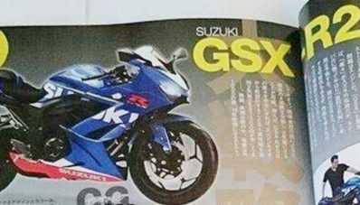 Render Spekulasi Wujud Motor Sport Fairing 250 cc Suzuki Beredar Lagi, Keren Tidak?