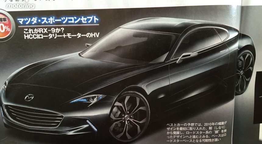 Prediksi Sosok Mobil Sport Baru Mazda Beredar, Jadi Pakai Mesin Rotary? Prediksi Sosok Mobil Sport Baru Mazda Beredar, Jadi Pakai Mesin Rotary?