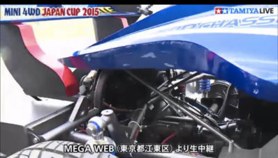 Tamiya Skala 1/1 Sekarang Sudah Selesai Dibuat, Berminat Mencoba? Tamiya Skala 1/1 Sekarang Sudah Selesai Dibuat, Berminat Mencoba?