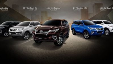 Membandingkan Fitur & Spesifikasi All New Toyota Fortuner 