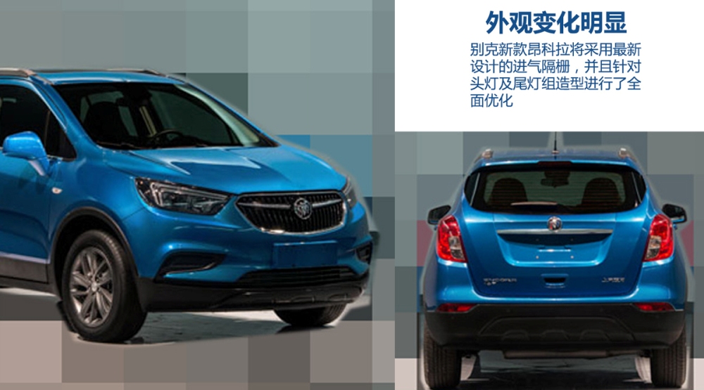 Buick, 2017-Buick-Encore-rear-spyshot: Buick Encore, Kembaran Opel Mokka X Terendus Di China