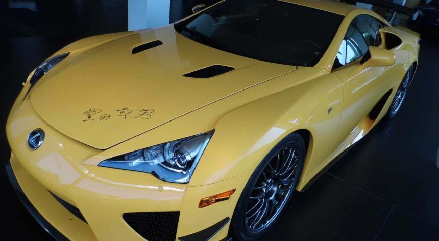Lexus LFA Nurburgring Package Ini Dijual Seharga 94 M Rupiah, Tertarik?
