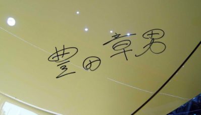 Lexus LFA Nurburgring Package Ini Dijual Seharga 94 M Rupiah, Tertarik?