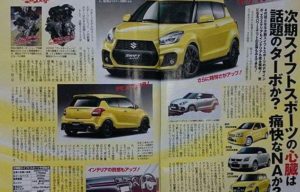 Suzuki Swift Sport 2017 Bakal Punya PWR Lebih Baik dari Toyota 86! Suzuki Swift Sport 2017 Bakal Punya PWR Lebih Baik dari Toyota 86!