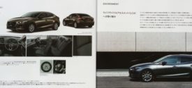 Mazda3 Facelift SkyActiv 2017 Design flaws