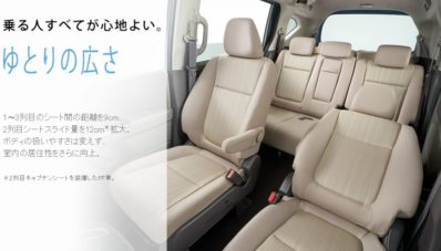 Ini Detail Honda Freed 2017, Lebih Baik Dari Sienta? Ini Detail Honda Freed 2017, Lebih Baik Dari Sienta?