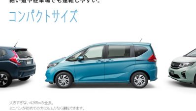 Ini Detail Honda Freed 2017, Lebih Baik Dari Sienta? Ini Detail Honda Freed 2017, Lebih Baik Dari Sienta?