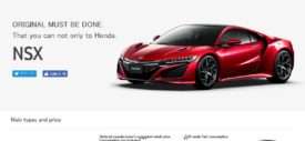 Honda NSX Dijual dengan Harga 2 Buah Nissan GT-R, Overpriced?