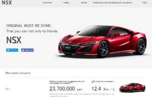 Honda NSX Dijual dengan Harga 2 Buah Nissan GT-R, Overpriced? Honda NSX Dijual dengan Harga 2 Buah Nissan GT-R, Overpriced?