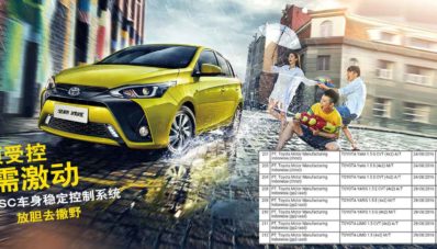 Toyota Yaris CVT dan Limo CVT Terpantau di TPT, Akan Segera Facelift? Toyota Yaris CVT dan Limo CVT Terpantau di TPT, Akan Segera Facelift?
