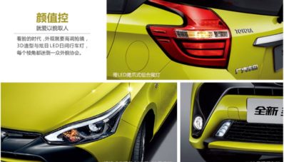 Toyota Yaris CVT dan Limo CVT Terpantau di TPT, Akan Segera Facelift? Toyota Yaris CVT dan Limo CVT Terpantau di TPT, Akan Segera Facelift?