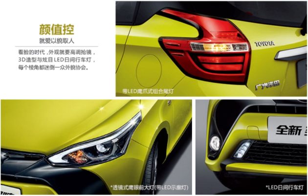 Toyota Yaris Facelift Design