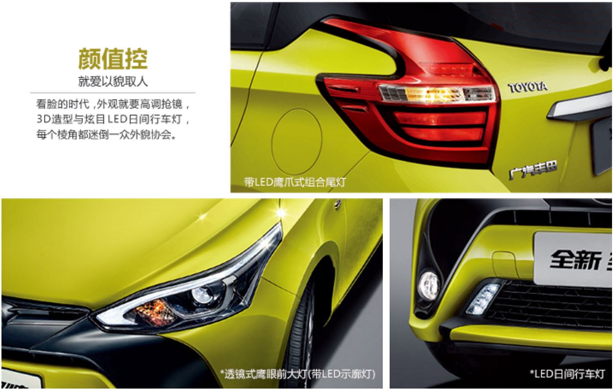 Toyota, Toyota Yaris Facelift Design: Toyota Yaris CVT dan Limo CVT Terpantau di TPT, Akan Segera Facelift?