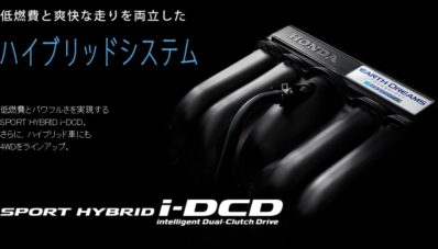 Ini Detail Honda Freed 2017, Lebih Baik Dari Sienta? Ini Detail Honda Freed 2017, Lebih Baik Dari Sienta?