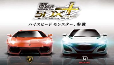 Lamborghini Aventador dan Honda NSX Ramaikan Maximum Tune 5 DX+