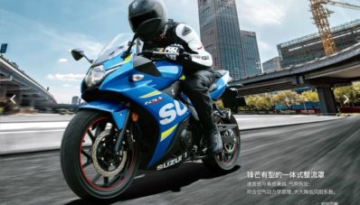 Suzuki GSX-250R Akhirnya Maju dan Siap Bersaing Suzuki GSX-250R Akhirnya Maju dan Siap Bersaing