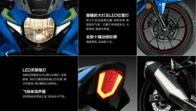Suzuki GSX-250R Akhirnya Maju dan Siap Bersaing Suzuki GSX-250R Akhirnya Maju dan Siap Bersaing