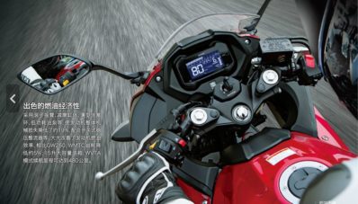 Suzuki GSX-250R Akhirnya Maju dan Siap Bersaing Suzuki GSX-250R Akhirnya Maju dan Siap Bersaing