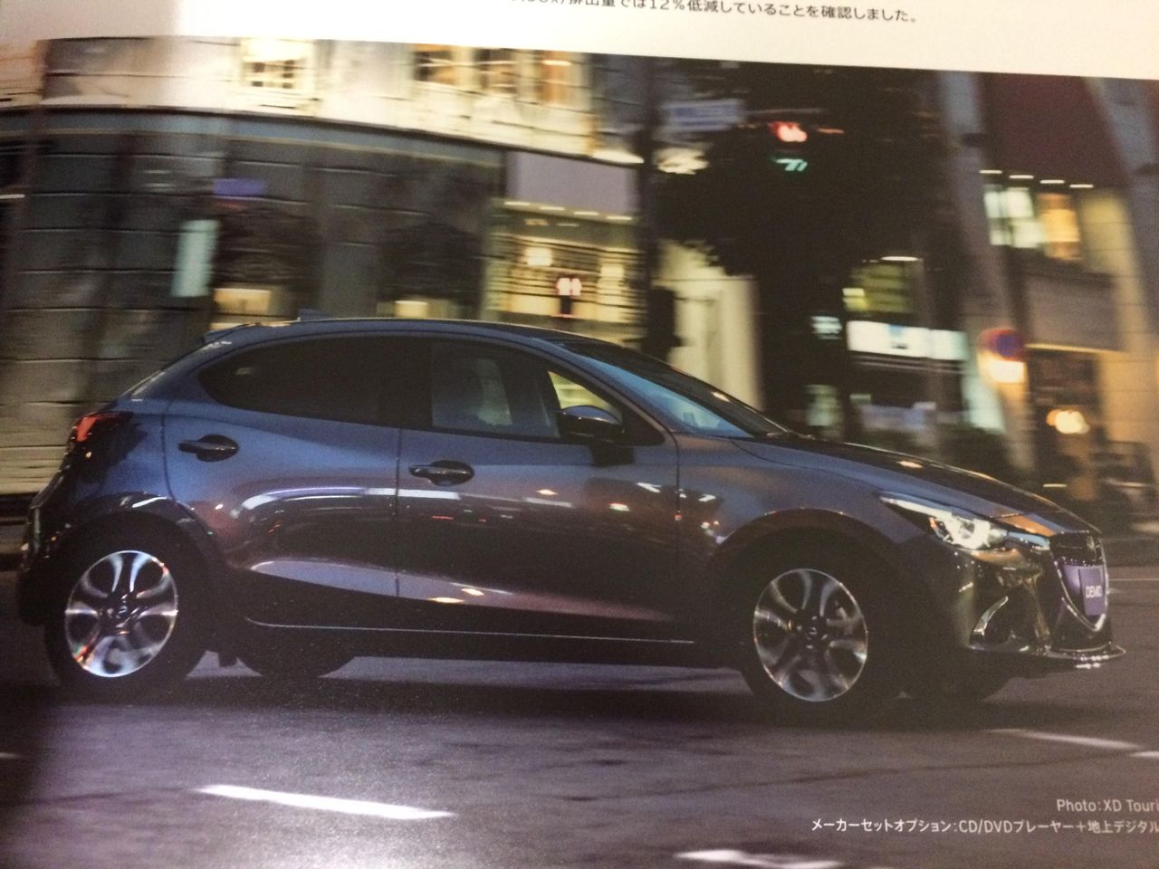 International, warna-baru-mazda-2-facelift-jepang: Brosur Mazda 2 Facelift Bocor, Yuk Intip Ubahannya!