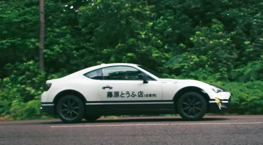 Reinkarnasi AE 86 Initial D dalam sebuah GT 86? Reinkarnasi AE 86 Initial D dalam sebuah GT 86?