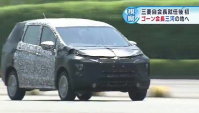 Mitsubishi Expander Mulai Dites di Jepang, Carlos Ghosn Terlibat!